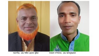 সিকৃবি কর্মচারী পরিষদ এর নির্বাচন সম্পন্ন