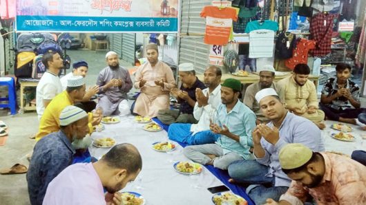 আল ফেরদৌস শপিং কমপ্লেক্স ব্যবসায়ী সমিতির ইফতার মাহফিল অনুষ্ঠিত