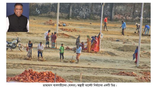 হকারমুক্ত হচ্ছে সিলেট নগরী : রবিবার পুনবার্সন কাজের উদ্বোধন