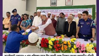 দফাদার ও গ্রাম পুলিশের মাঝে সাংসদ হুছামুদ্দীন চৌধুরীর ঈদ সামগ্রী বিতরণ