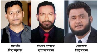 সিলেট সিটি কর্পোরেশন ওয়ার্ড সচিব এসোসিয়েশনের কমিটি গঠন