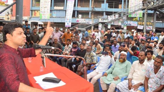 বাংলাদেশ হোটেল রেস্টুরেন্ট সুইটমিট শ্রমিক ফেডারেশন সিলেট বিভাগীয় সমাবেশ অনুষ্ঠিত