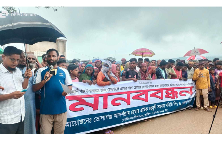 কোম্পানীগঞ্জে পাথর ভাঙার মেশিন উচ্ছেদের আগে স্থায়ী স্থানান্তরের দাবি