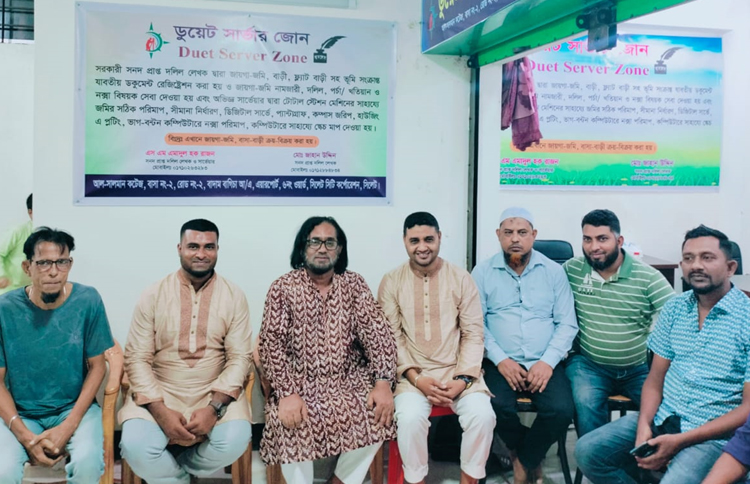 সিলেট নগরীর বাদাম বাগিচায় ডুয়েট সার্ভার জোন এর শুভ উদ্বোধন