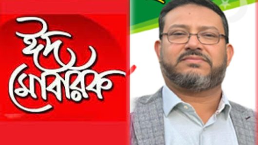 ঈদুল আযহার শুভেচ্ছা জানালেন সম্ভাব্য চেয়ারম্যান পদপ্রার্থী আব্দুল মোনাইম