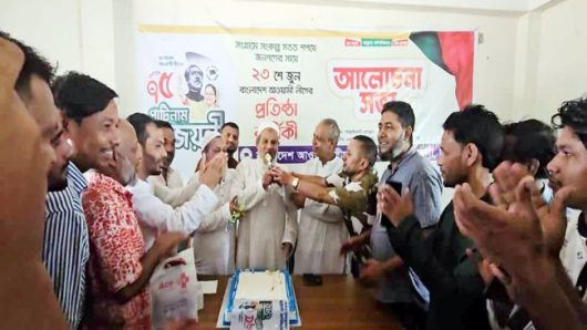 গোয়াইনঘাটে আওয়ামী লীগের ৭৫ তম প্রতিষ্ঠা বার্ষিকী উপলক্ষে র‍্যালি ও আলোচনা সভা অনুষ্ঠিত