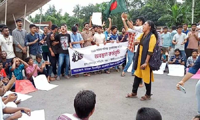 শাহজালাল বিশ্ববিদ্যালয়ে কোটা বাতিলের আন্দোলন অব্যাহত