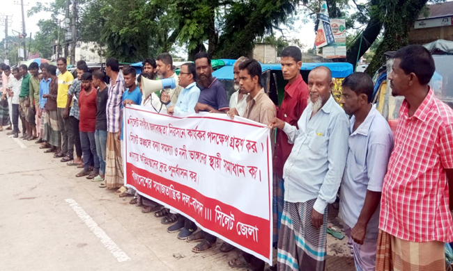 জলাবদ্ধতার দুঃসহ পরিস্থিতি থেকে সিলেটবাসী পরিত্রাণ চায়: বাসদ