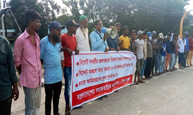 সুরমা-কুশিয়ারাসহ সিলেট অঞ্চলের নদনদীর পরিকল্পিত খনন করুন: বাসদ