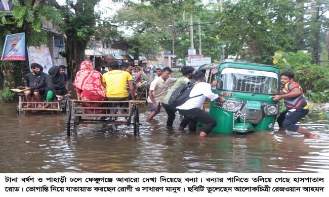 সিলেটে ভারী বৃষ্টিতে-বন্যায় মানুষের ভোগান্তি!