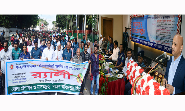 মাদকের ভয়ালগ্রাস থেকে আমাদের¬সন্তানদের বাচাতে হবে-বিভাগীয় কমিশনার