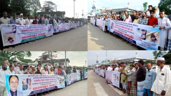 ব্যারিস্টার সুমন এমপিকে হত্যার হুমকির প্রতিবাদে কালিগঞ্জে মানববন্ধন অনুষ্ঠিত