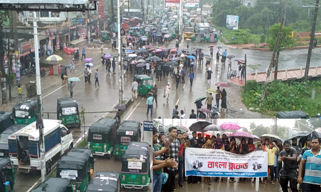 বৃষ্টিতে ভিজে বাংলা ব্লকেড’-এ শাবি শিক্ষার্থীরা, দুর্ভোগে হাজারো মানুষ