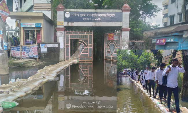 সিলেট দক্ষিণ সুরমা কলেজে পানি মাড়িয়ে কেন্দ্রে এইচএসসি পরীক্ষার্থীরা