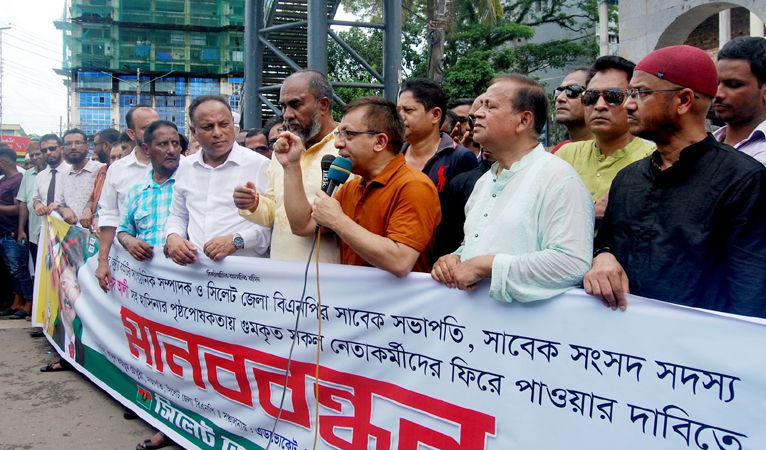 এম. ইলিয়াস আলীসহ গুম হওয়া সকল নেতাকর্মীদের অবিলম্বে ফিরিয়ে দিতে হবে : খন্দকার মুক্তাদির