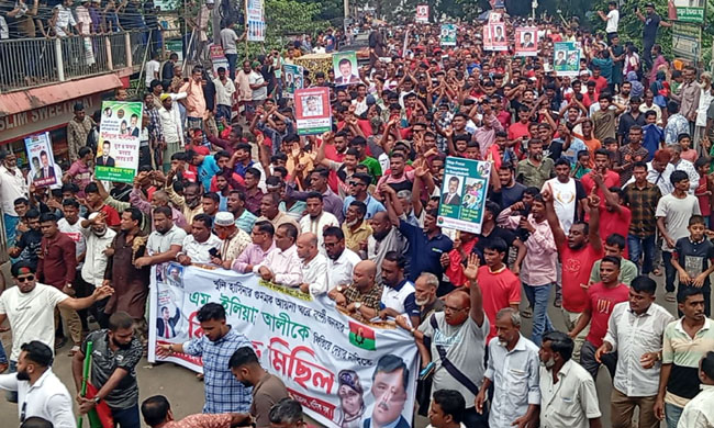 বিএনপি নেতা ইলিয়াস আলীকে ফেরত দেয়ার দাবিতে বিশ্বনাথে বিএনপির বিশাল গণমিছিল