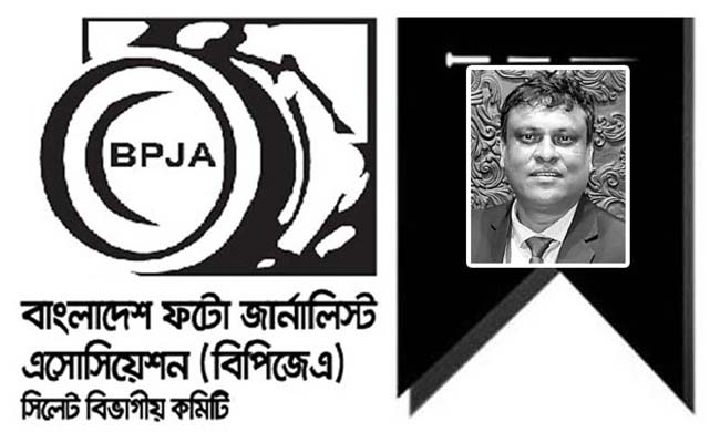 সড়ক দুর্ঘটনায় সাংবাদিক মকসুদ নিহত : বিপিজেএ’র শোক