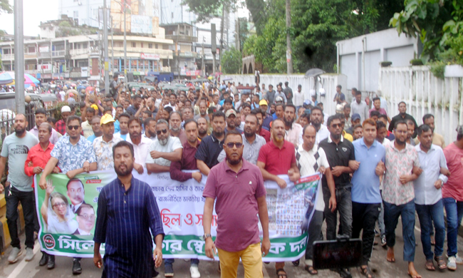 ভারতের আগ্রাসন বন্ধ খুনি হাসিনা ফাঁসির দাবিতে সিলেট মহানগর স্বেচ্ছাসেবক দলের বিক্ষোভ মিছিল