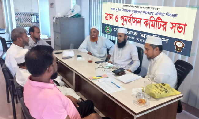 দুর্গত মানুষের পুনর্বাসনে বিত্তবানরা এগিয়ে আসুন-মহানগর খেলাফত মজলিস