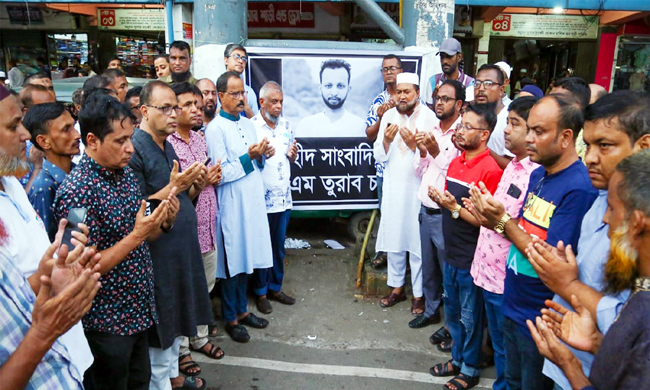 কোর্ট পয়েন্টকে শহীদ সাংবাদিক তুরাব চত্বর ঘোষণা