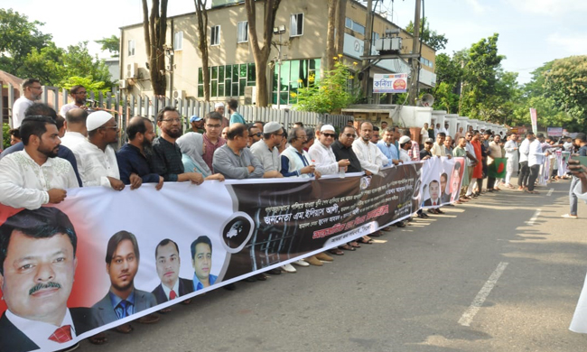 ‘আমরা রাস্তায় দাঁড়াতে চাইনা, আমাদের স্বজনদের ফিরে পেতে চাই’-সিলেটে মানববন্ধন