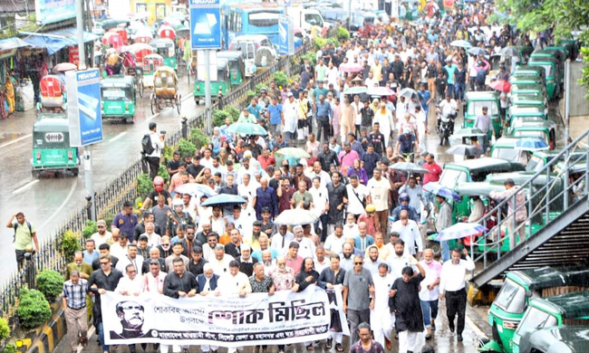 শোকাবহ আগস্টের ১ম দিনে সিলেটে আওয়ামী লীগের বিশাল শোক মিছিল