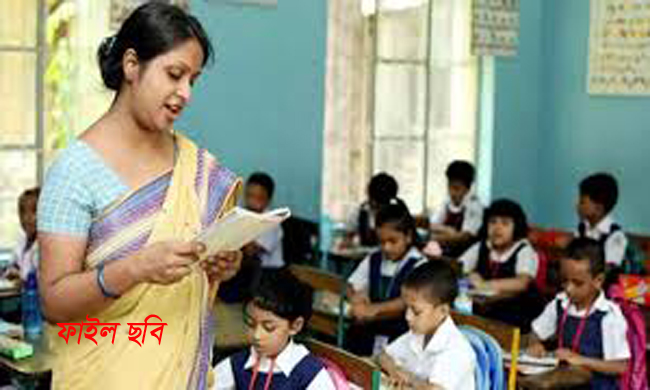 খুলছে সব প্রাথমিক বিদ্যালয় ক্লাস শুরু