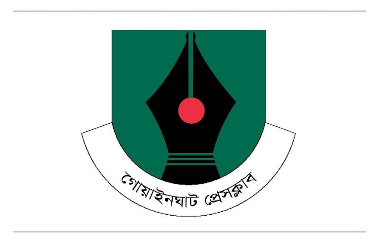 গোয়াইনঘাট প্রেসক্লাব নির্বাচন বাতিল দাবি