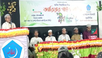 ছাত্রশিবিরের উদ্যোগে সিলেট সরকারি আলিয়া মাদ্রাসা আলিম প্রথম বর্ষের শিক্ষার্থীদের নবীন বরণ