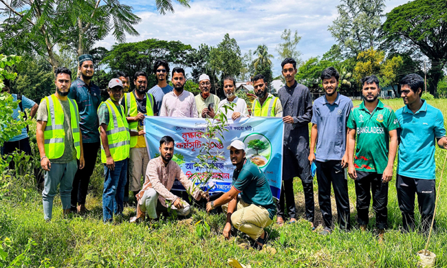 আল-ইনসাফ সেচ্ছাসেবী সংগঠনের বৃক্ষরোপণ কর্মসূচি পালন