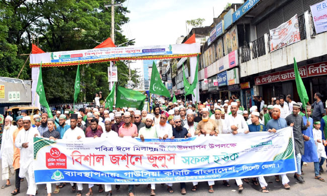 পবিত্র ঈদে মিলাদুন্নবী উপলক্ষ্যে সিলেট গাউসিয়া কমিটির উদ্যোগে জশনে জুলুস