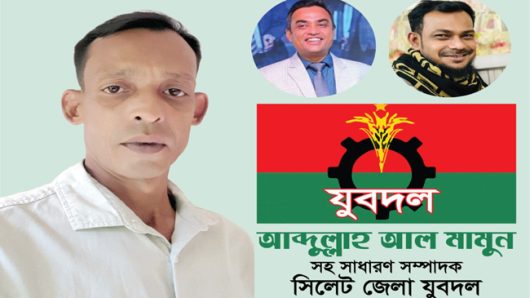 জেলা যুবদলের নেতৃবৃন্দের প্রতি আব্দুল্লাহ আল মামুনের কৃতজ্ঞতা প্রকাশ, বিভিন্ন মহলের শুভেচ্ছা