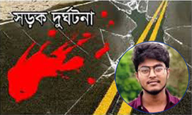 সিলেট দক্ষিণ সুরমায় সড়কে প্রাণ হারালেন মোটরসাইকেল আরোহী