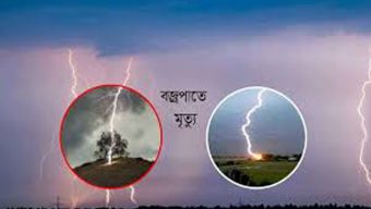 সুনামগঞ্জে বজ্রপাতে চার জেলের মৃত্যু