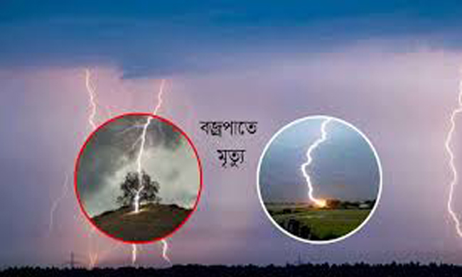 সুনামগঞ্জে বজ্রপাতে চার জেলের মৃত্যু