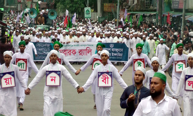 ঈদে মিলাদুন্নবী (সা.) উপলক্ষ্যে সিলেটে বর্ণাঢ্য মোবারক র‌্যালি