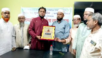 হযরত শাহ মীর (র.) শাহী ঈদগাহ ব্যবসায়ী সমবায় সমিতির সংবর্ধনা