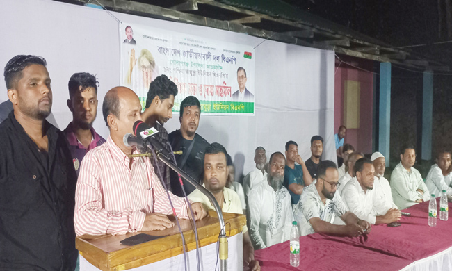 গোলাপগঞ্জে ওয়ার্ড বিএনপির উদ্যোগে মতবিনিময় সভা দোয়া মাহফিল