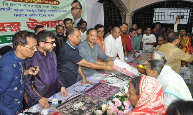 দূর্গাপূজা উপলক্ষে ‘আমরা বিএনপি পরিবার’র বস্ত্র উপহার