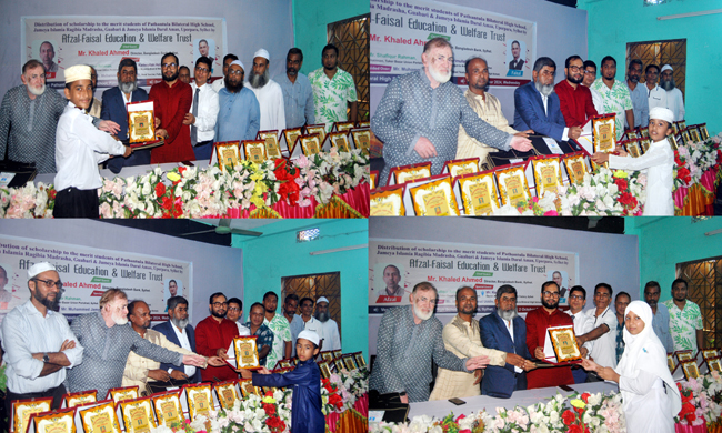 আফজল-ফয়সল এডুকেশন এন্ড ওয়েলফেয়ার ট্রাষ্ট এর উদ্দ্যোগে শিক্ষার্থীদের মাঝে মেধা বৃত্তি প্রদান