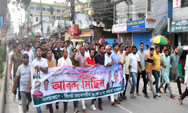 মহানগর যুবদলের পূর্ণাঙ্গ কমিটি কে স্বাগত জানিয়ে ৮ ও ৯ নং ওয়ার্ড যুবদলের আনন্দ মিছিল