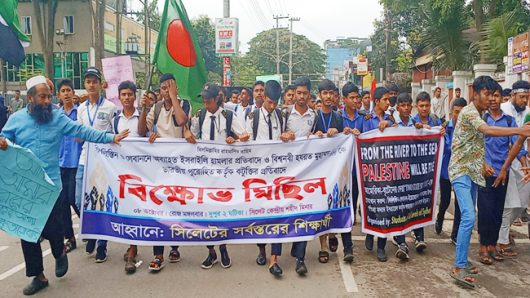 লেবাননে হামলা ও বিশ্বনবীকে কটুক্তির প্রতিবাদে শিক্ষার্থীদের বিক্ষোভ মিছিল