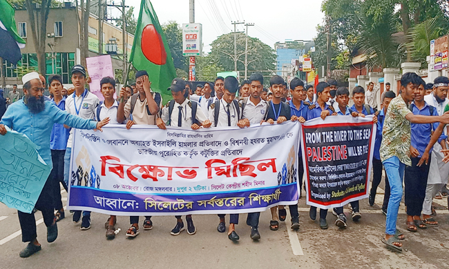 লেবাননে হামলা ও বিশ্বনবীকে কটুক্তির প্রতিবাদে শিক্ষার্থীদের বিক্ষোভ মিছিল