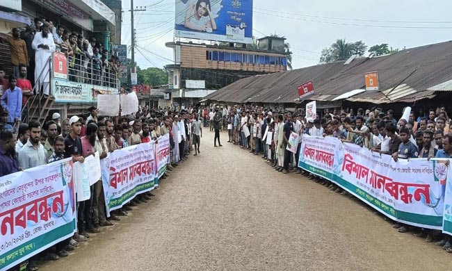 জাফলং পাথর কোয়ারি সচলের দাবিতে মামার বাজারে মানববন্ধন