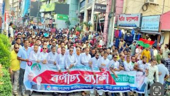 প্রতিষ্ঠাবার্ষিকী উপলক্ষে সিলেট জেলা ও মহানগর যুবদলের বর্ণাঢ্য র‌্যালি