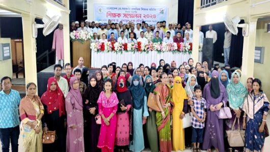 বেসরকারী প্রাথমিক শিক্ষক সমিতির সিলেট বিভাগীয় সম্মেলন