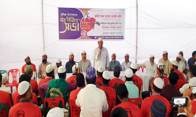 বর্তমান সংবিধান ও রাষ্ট্রপতিকে রেখে দেশে সুস্থ নির্বাচন সম্ভব নয়-পীর সাহেব চরমোনাই