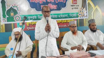 কুদরত উল্লাহ হাফিজিয়া মাদ্রাসার পুরস্কার বিতরণ