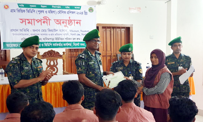 সিলেটে গ্রাম ভিত্তিক ভিডিপি সদস্যদের মৌলিক প্রশিক্ষন সমাপনী ও সনদ বিতরণ