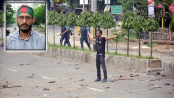 সাবেক ডিআইজি বাতেনসহ ১৪ আসামির বিদেশ গমনে নিষেধাজ্ঞা